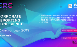 Сorporate Reporting Conference 2019 Сorporate Reporting Conference 2019